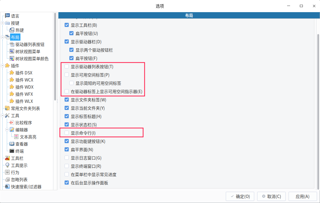 Double Commander, Total Commander最佳开源跨平台文件管理替代软件 - 飘风Blog